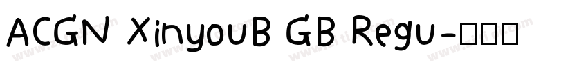 ACGN XinyouB GB Regu字体转换